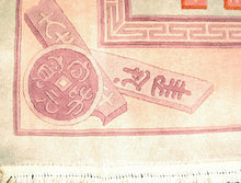Carica l&#39;immagine nel visualizzatore di Gallery, Tappeto Cina / china Pekin (Hand Made) 280x183 CM
