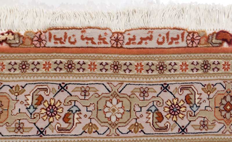 155x100 cm original 60raj carpets
