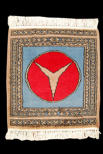 Kashmir Wool Carpet CM 48x51 Pakistan Rugs