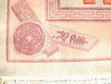 Carica l'immagine nel visualizzatore di Gallery, Tappeto Cina / china Pekin (Hand Made) 280x183 CM
