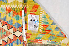 Lade das Bild in den Galerie-Viewer, Kilim Kaudani Lana Hand Made In Afganistan 147x62 CM (Galleriafarah1970)
