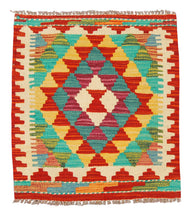Carica l'immagine nel visualizzatore di Gallery, Original Hand Made Rustic Kilim / Afganistan Origin 55x48 CM (Galleriafarah1970) 

